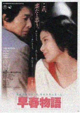 毒液美女暗夜共生 电影海报