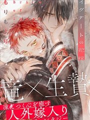 毒液美女共生契约 漫画封面