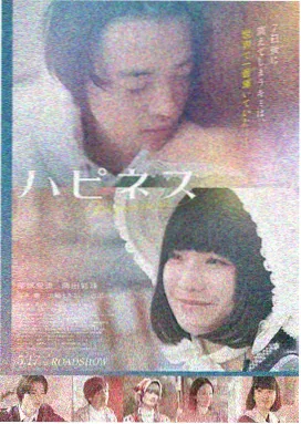 毒液美女深海回响 新片海报