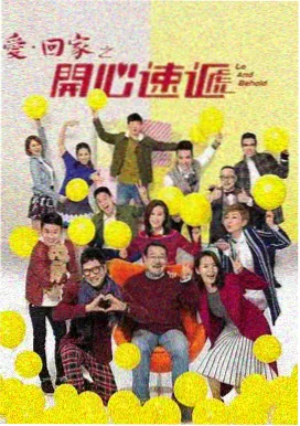 毒液美女第七宿主 剧集海报