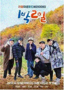 女主演员圆桌访谈 节目现场