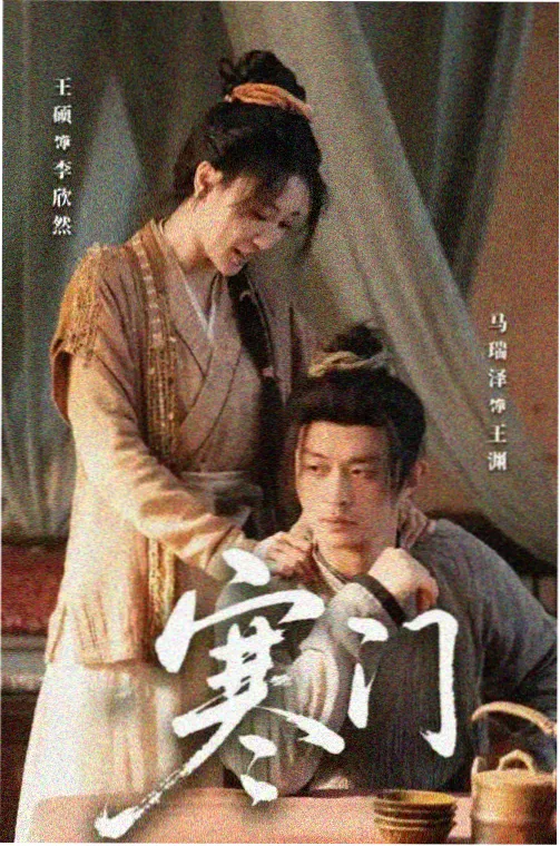 毒液美女都市猎手 热度榜