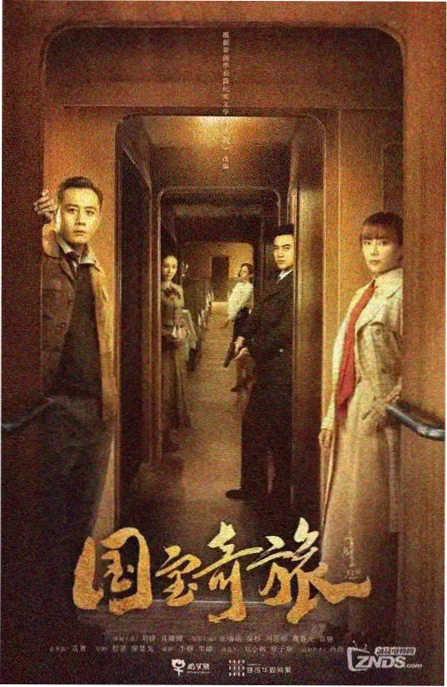 毒液美女剧集叙事结构分析